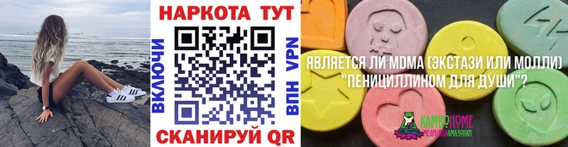 Хочу наркоту Куса Конопля АМФЕТАМИН ГАШ A-PVP