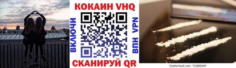 Cocaine Fish Scale  как найти закладки  блэк спрут ONION  Куса 