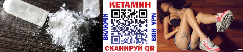 КЕТАМИН ketamine  где купить наркоту  Куса 