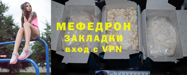 шишки Россошь