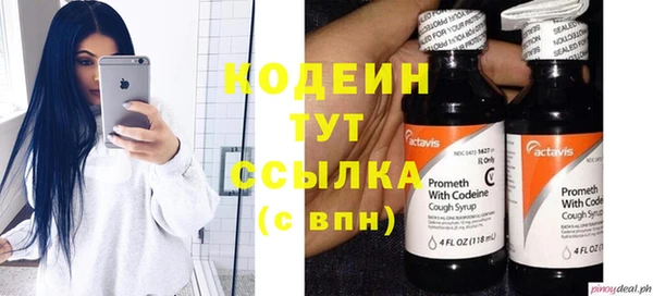 MESCALINE Алзамай
