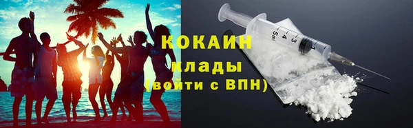 бутират Алексин