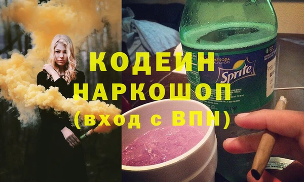 MESCALINE Алзамай