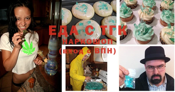 прущие крисы Алексеевка