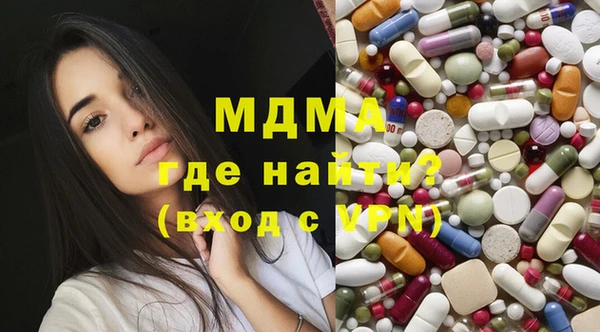 бутират Алексин