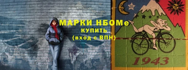 прущие крисы Алексеевка