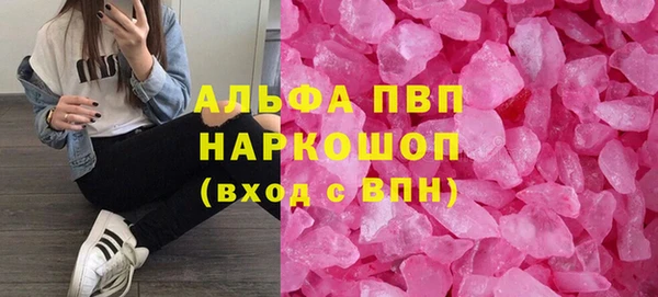 бутират Алексин