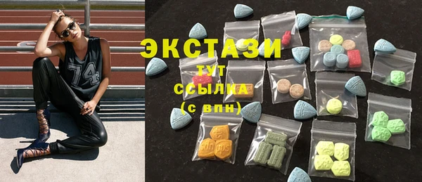 spice Армянск