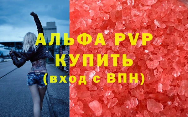 бутират Алексин