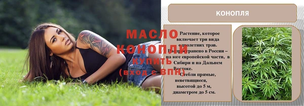 прущие крисы Алексеевка