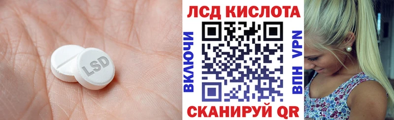 ЛСД экстази ecstasy  Куса 