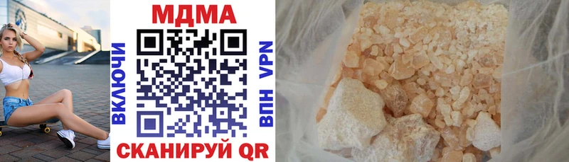 MDMA кристаллы  darknet телеграм  Куса 