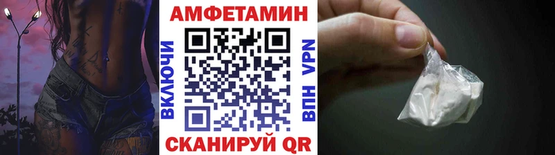МЕТАМФЕТАМИН кристалл  Куса 