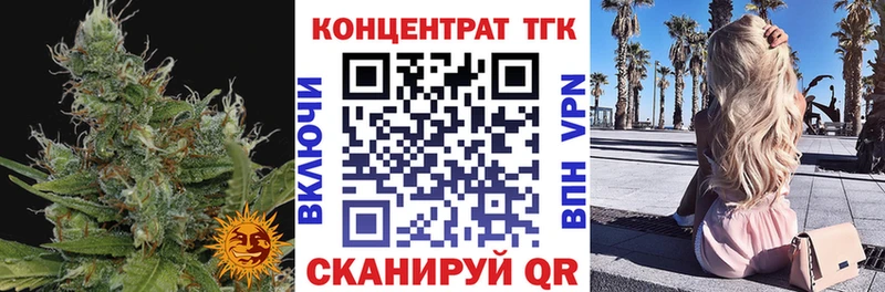ТГК Wax  Куса 