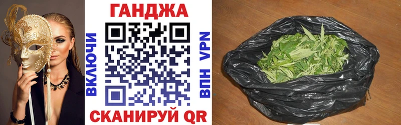 где найти   Куса  Шишки марихуана OG Kush 